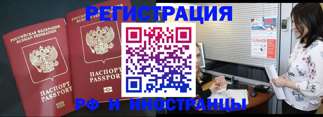 прописка в квартире в Туринске